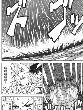 [浜田義一] つぐもも(怪怪守護神) vol.02_Leo_LoliPatron_02_080
