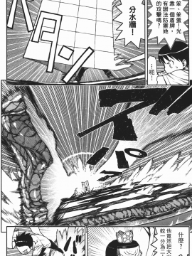 [浜田義一] つぐもも(怪怪守護神) vol.02_Leo_LoliPatron_02_096