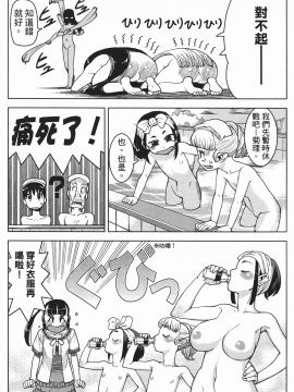 [浜田義一] つぐもも(怪怪守護神) vol.02_Leo_LoliPatron_02_115