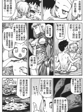 [浜田義一] つぐもも(怪怪守護神) vol.02_Leo_LoliPatron_02_126