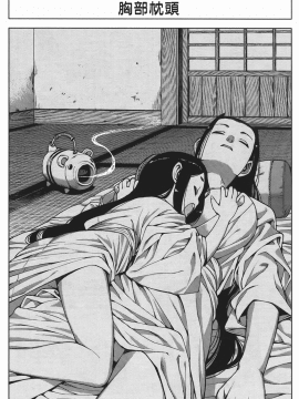 [浜田義一] つぐもも(怪怪守護神) vol.02_Leo_LoliPatron_02_140
