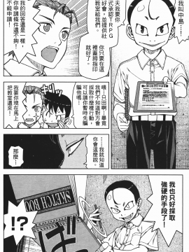 [浜田義一] つぐもも(怪怪守護神) vol.02_Leo_LoliPatron_02_154