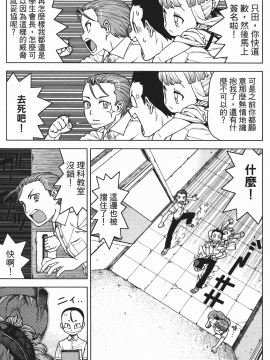 [浜田義一] つぐもも(怪怪守護神) vol.02_Leo_LoliPatron_02_157