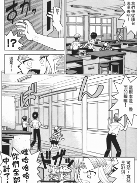 [浜田義一] つぐもも(怪怪守護神) vol.02_Leo_LoliPatron_02_158
