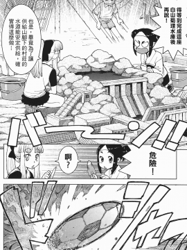 [浜田義一] つぐもも(怪怪守護神) vol.03_Leo_LoliPatron_03_058