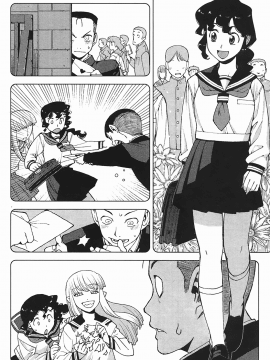 [浜田義一] つぐもも(怪怪守護神) vol.03_Leo_LoliPatron_03_068