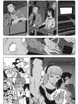 [浜田義一] つぐもも(怪怪守護神) vol.03_Leo_LoliPatron_03_069