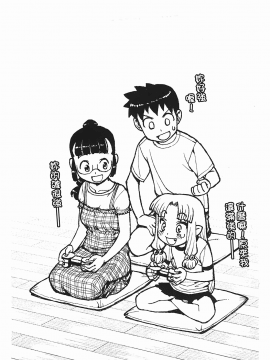 [浜田義一] つぐもも(怪怪守護神) vol.03_Leo_LoliPatron_03_080