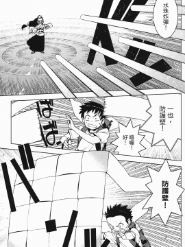 [浜田義一] つぐもも(怪怪守護神) vol.03_Leo_LoliPatron_03_085