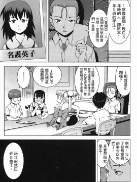 [浜田義一] つぐもも(怪怪守護神) vol.03_Leo_LoliPatron_03_093