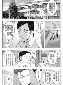 [浜田義一] つぐもも(怪怪守護神) vol.03_Leo_LoliPatron_03_095