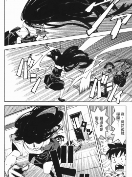 [浜田義一] つぐもも(怪怪守護神) vol.03_Leo_LoliPatron_03_110