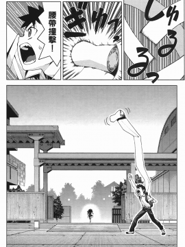 [浜田義一] つぐもも(怪怪守護神) vol.03_Leo_LoliPatron_03_112