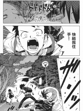 [浜田義一] つぐもも(怪怪守護神) vol.03_Leo_LoliPatron_03_125