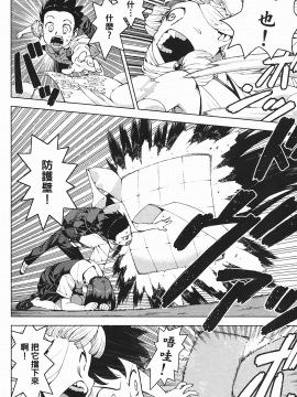 [浜田義一] つぐもも(怪怪守護神) vol.03_Leo_LoliPatron_03_144