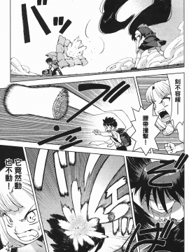 [浜田義一] つぐもも(怪怪守護神) vol.03_Leo_LoliPatron_03_145