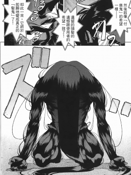 [浜田義一] つぐもも(怪怪守護神) vol.03_Leo_LoliPatron_03_150