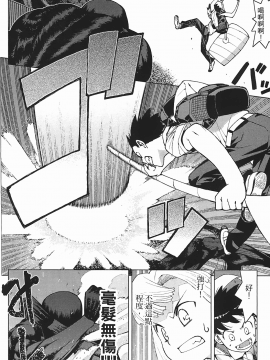 [浜田義一] つぐもも(怪怪守護神) vol.03_Leo_LoliPatron_03_154