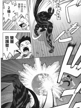 [浜田義一] つぐもも(怪怪守護神) vol.03_Leo_LoliPatron_03_156
