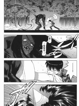 [浜田義一] つぐもも(怪怪守護神) vol.03_Leo_LoliPatron_03_162