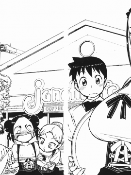 [浜田義一] つぐもも(怪怪守護神) vol.03_Leo_LoliPatron_03_174-175