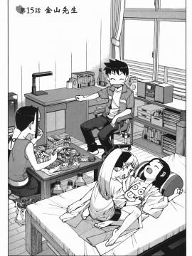 [浜田義一] つぐもも(怪怪守護神) vol.04_Leo_LoliPatron_04_005