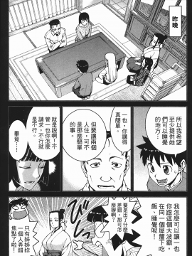 [浜田義一] つぐもも(怪怪守護神) vol.04_Leo_LoliPatron_04_009