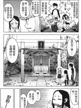 [浜田義一] つぐもも(怪怪守護神) vol.04_Leo_LoliPatron_04_013