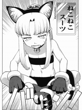 [浜田義一] つぐもも(怪怪守護神) vol.04_Leo_LoliPatron_04_026