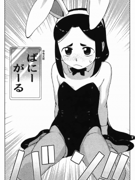 [浜田義一] つぐもも(怪怪守護神) vol.04_Leo_LoliPatron_04_027