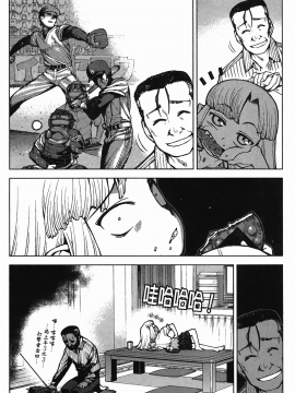 [浜田義一] つぐもも(怪怪守護神) vol.04_Leo_LoliPatron_04_040