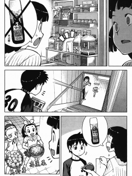 [浜田義一] つぐもも(怪怪守護神) vol.04_Leo_LoliPatron_04_044