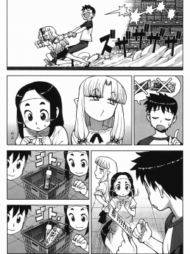 [浜田義一] つぐもも(怪怪守護神) vol.04_Leo_LoliPatron_04_047