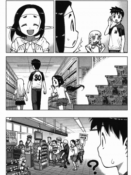 [浜田義一] つぐもも(怪怪守護神) vol.04_Leo_LoliPatron_04_053