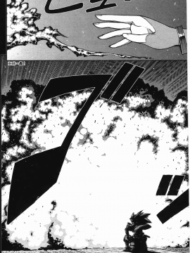 [浜田義一] つぐもも(怪怪守護神) vol.04_Leo_LoliPatron_04_060