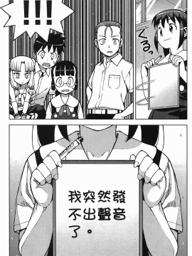 [浜田義一] つぐもも(怪怪守護神) vol.04_Leo_LoliPatron_04_071