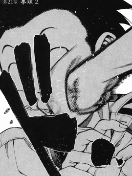[浜田義一] つぐもも(怪怪守護神) vol.04_Leo_LoliPatron_04_077