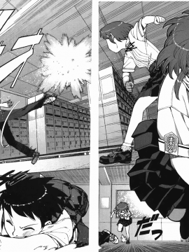 [浜田義一] つぐもも(怪怪守護神) vol.04_Leo_LoliPatron_04_078-079
