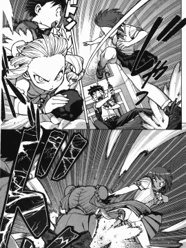 [浜田義一] つぐもも(怪怪守護神) vol.04_Leo_LoliPatron_04_081