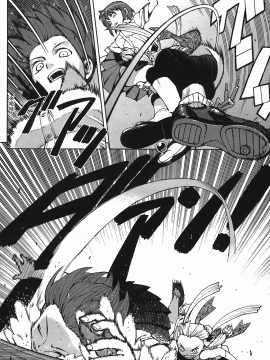 [浜田義一] つぐもも(怪怪守護神) vol.04_Leo_LoliPatron_04_086