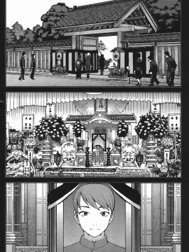 [浜田義一] つぐもも(怪怪守護神) vol.04_Leo_LoliPatron_04_110