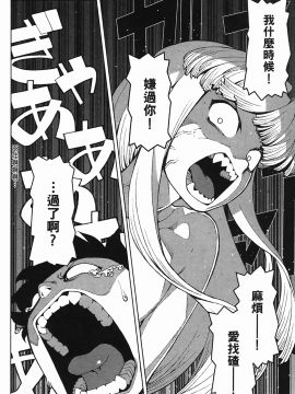 [浜田義一] つぐもも(怪怪守護神) vol.04_Leo_LoliPatron_04_148