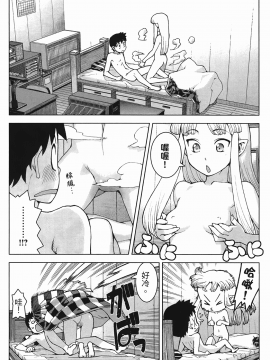 [浜田義一] つぐもも(怪怪守護神) vol.04_Leo_LoliPatron_04_154