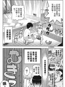 [浜田義一] つぐもも(怪怪守護神) vol.04_Leo_LoliPatron_04_175