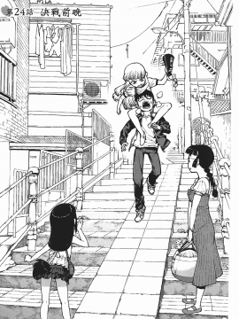 [浜田義一] つぐもも(怪怪守護神) vol.05_Leo_LoliPatron_05_005