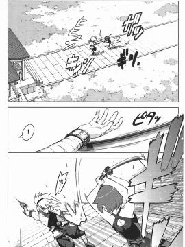 [浜田義一] つぐもも(怪怪守護神) vol.05_Leo_LoliPatron_05_016