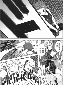 [浜田義一] つぐもも(怪怪守護神) vol.05_Leo_LoliPatron_05_017