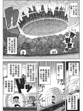 [浜田義一] つぐもも(怪怪守護神) vol.05_Leo_LoliPatron_05_022