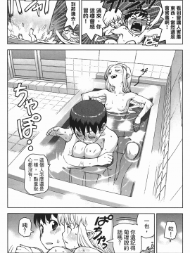 [浜田義一] つぐもも(怪怪守護神) vol.05_Leo_LoliPatron_05_025