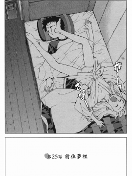 [浜田義一] つぐもも(怪怪守護神) vol.05_Leo_LoliPatron_05_035